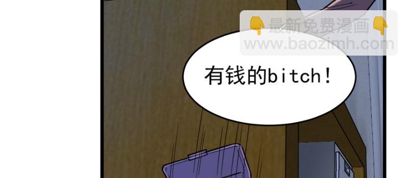 《深夜书屋》058 第12页