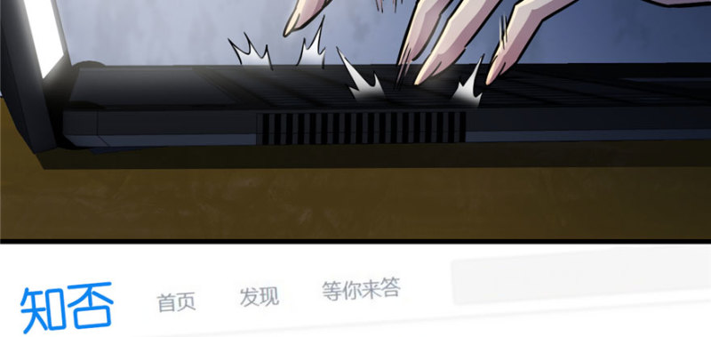 《深夜书屋》058 第18页