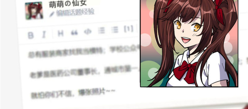 《深夜书屋》058 第20页