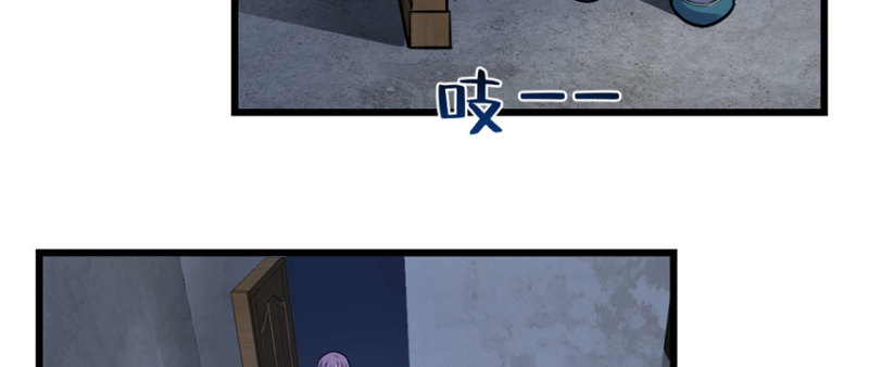 《深夜书屋》058 第3页