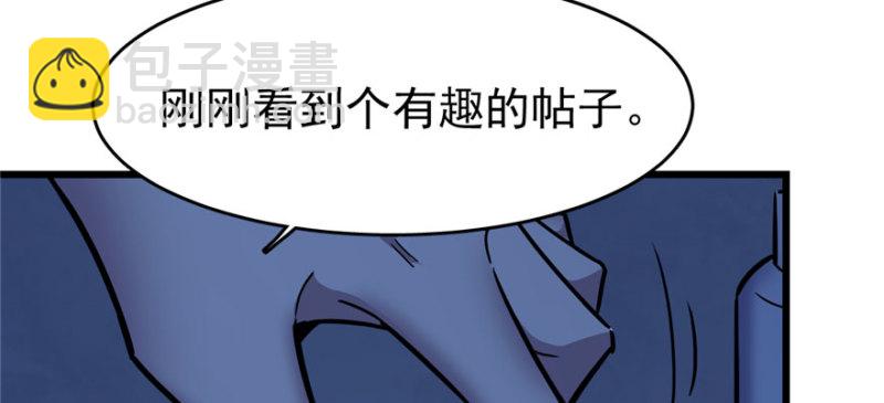 《深夜书屋》058 第48页