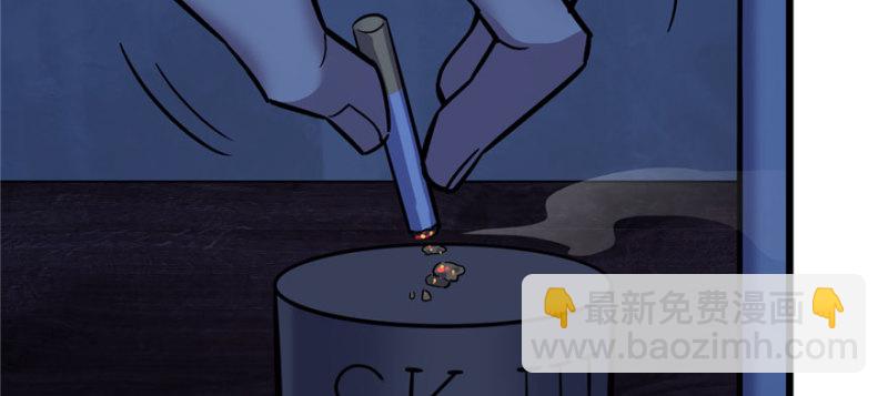 《深夜书屋》058 第49页