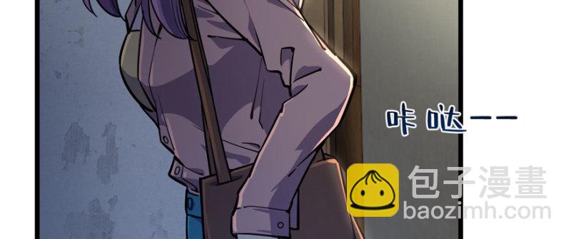 《深夜书屋》058 第8页