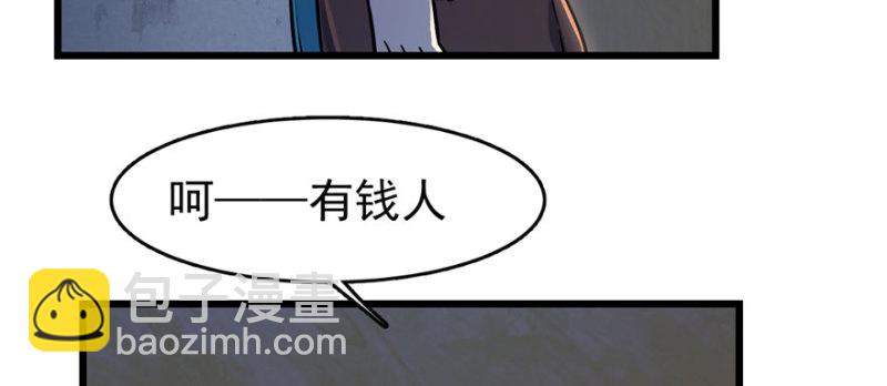 《深夜书屋》058 第9页