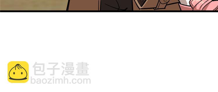 《深夜书屋》第61话 第13页