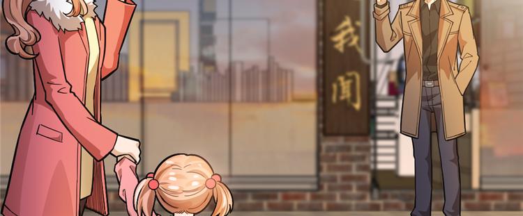 《深夜书屋》第61话 第15页