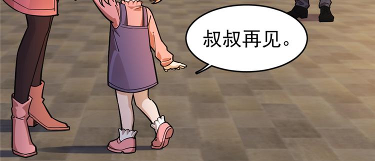 《深夜书屋》第61话 第16页