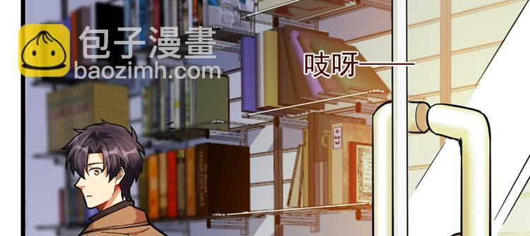 《深夜书屋》第61话 第21页