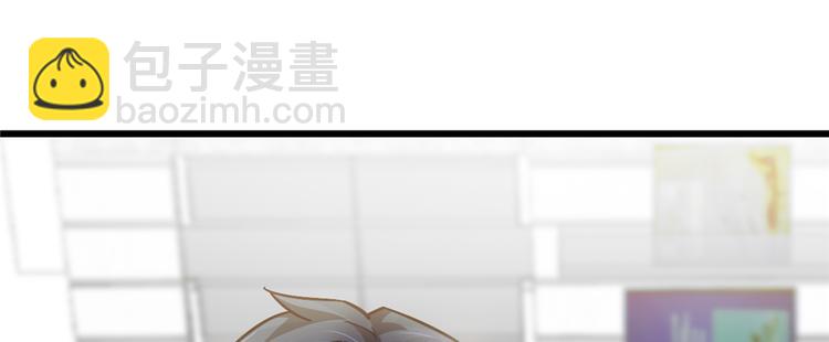 《深夜书屋》第61话 第3页