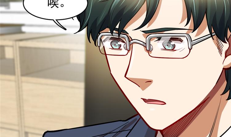 《深夜书屋》第61话 第40页
