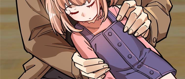 《深夜书屋》第61话 第6页