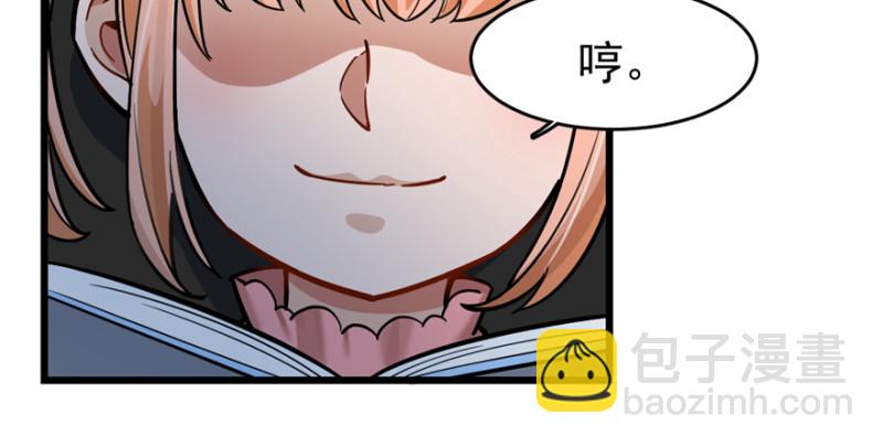 《深夜书屋》060 第12页