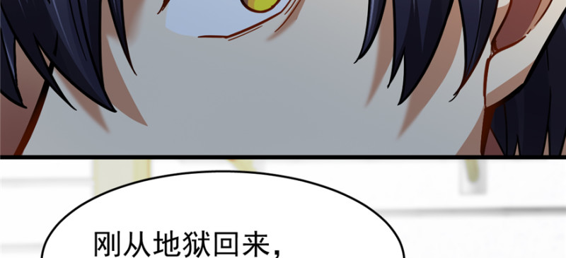《深夜书屋》060 第14页