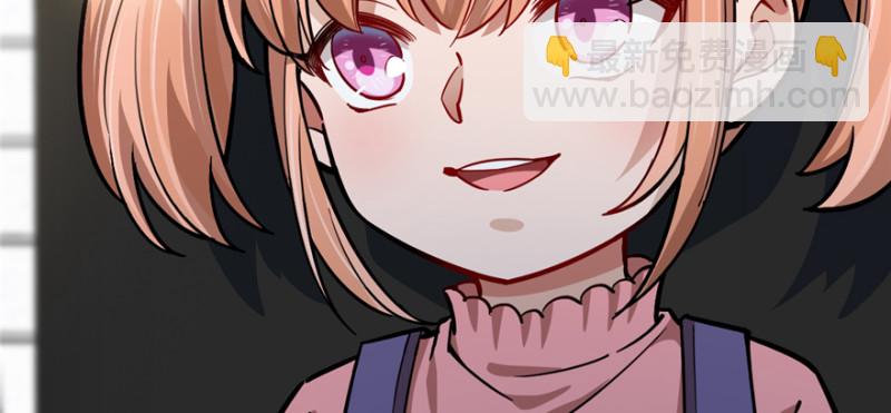 《深夜书屋》060 第16页