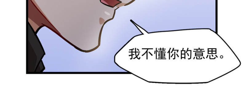 《深夜书屋》060 第20页