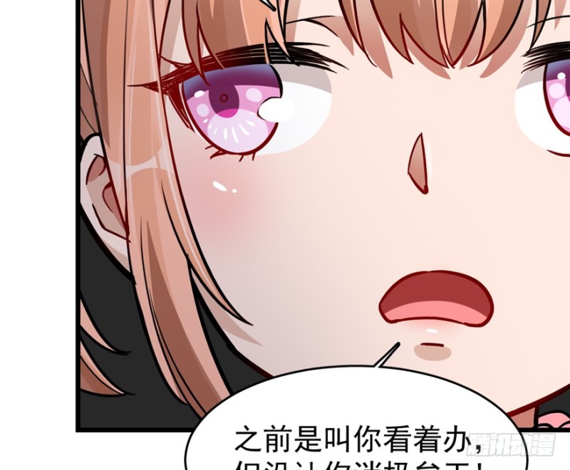 《深夜书屋》060 第22页