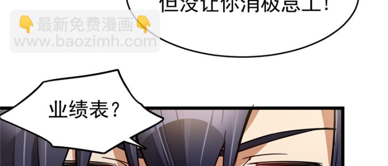 《深夜书屋》060 第23页