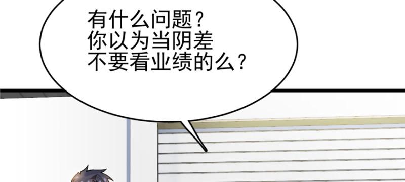 《深夜书屋》060 第25页