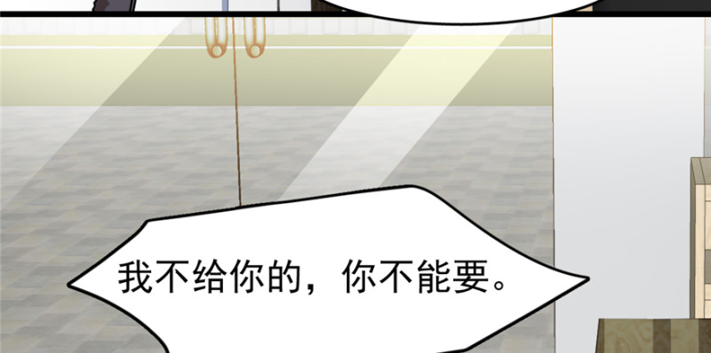 《深夜书屋》060 第27页