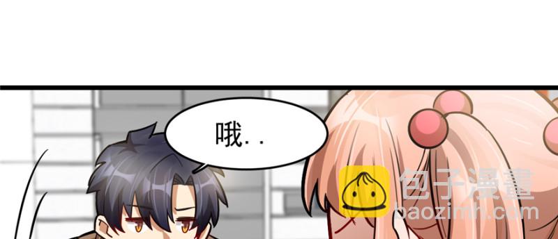 《深夜书屋》060 第35页