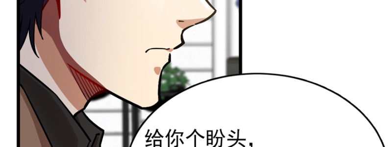 《深夜书屋》060 第38页