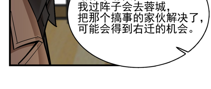《深夜书屋》060 第39页