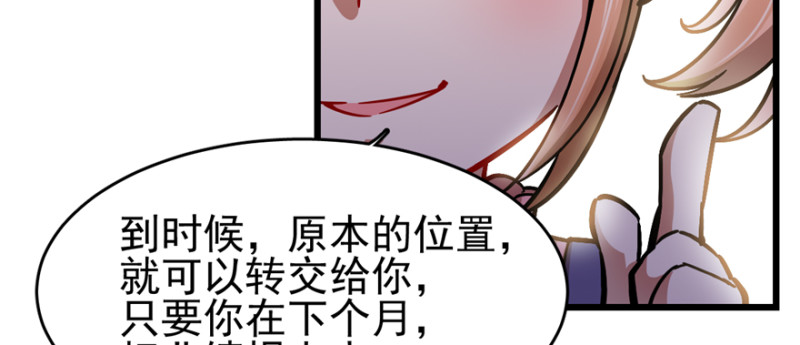 《深夜书屋》060 第41页