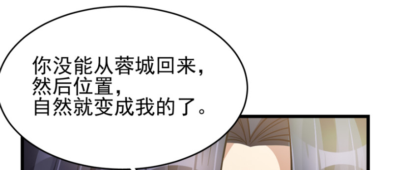 《深夜书屋》060 第44页