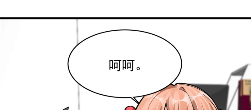 《深夜书屋》060 第50页