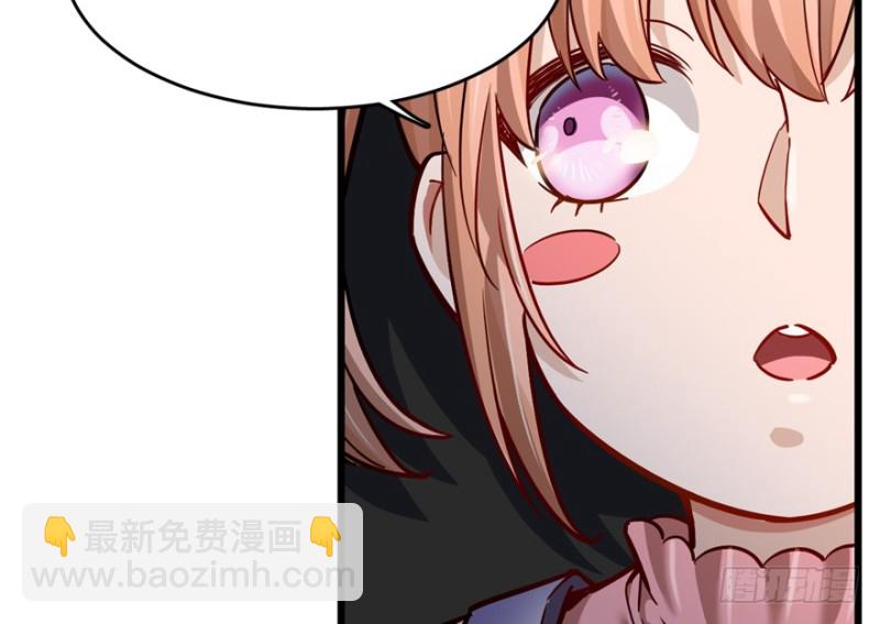 《深夜书屋》060 第8页