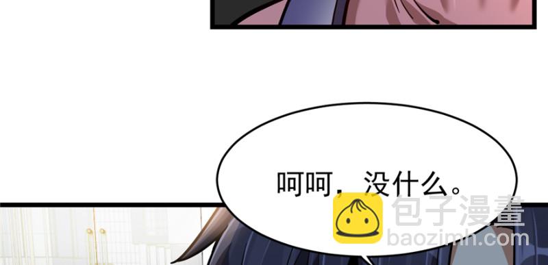 《深夜书屋》060 第9页