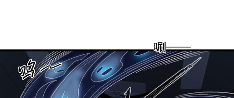《深夜书屋》第63话 第19页