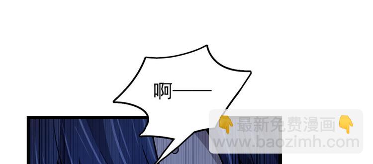 《深夜书屋》第63话 第24页