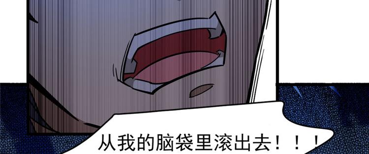 《深夜书屋》第63话 第26页