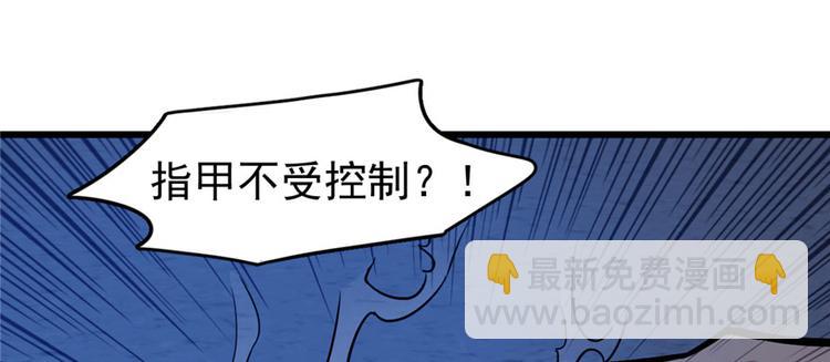 《深夜书屋》第63话 第39页