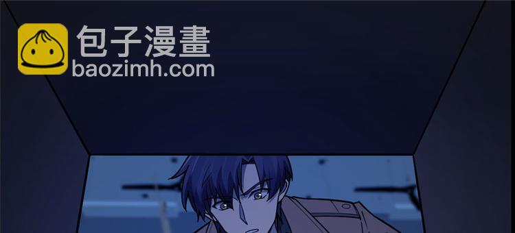 《深夜书屋》第63话 第3页
