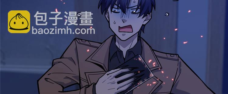 《深夜书屋》第63话 第44页