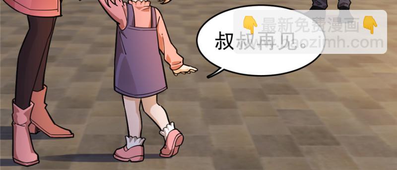 《深夜书屋》061 第15页