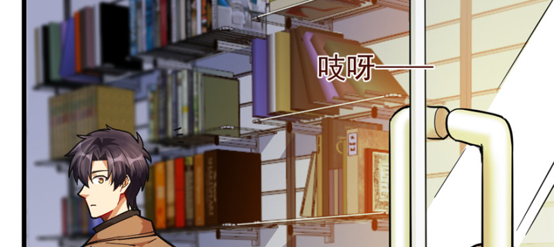 《深夜书屋》061 第20页