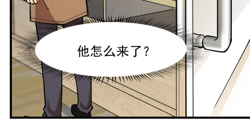 《深夜书屋》061 第22页