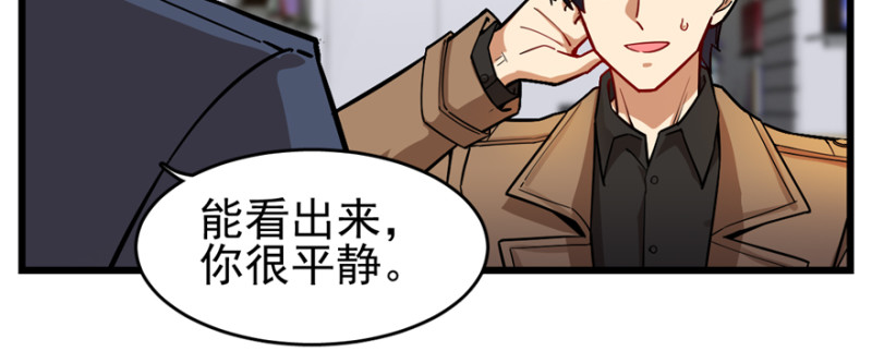 《深夜书屋》061 第26页