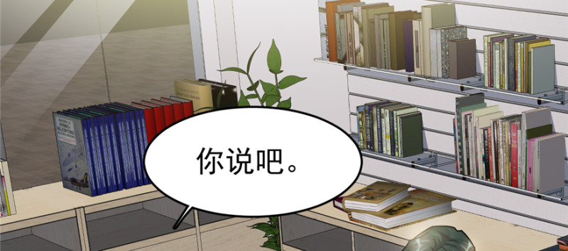 《深夜书屋》061 第34页