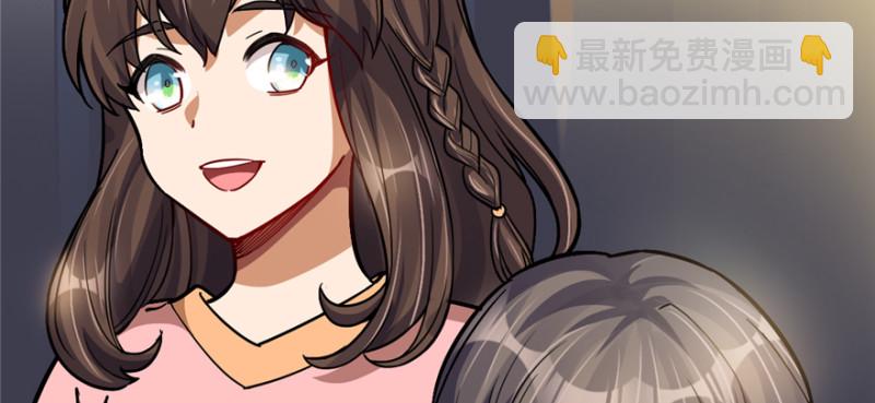 《深夜书屋》061 第41页
