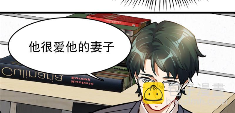 《深夜书屋》061 第50页