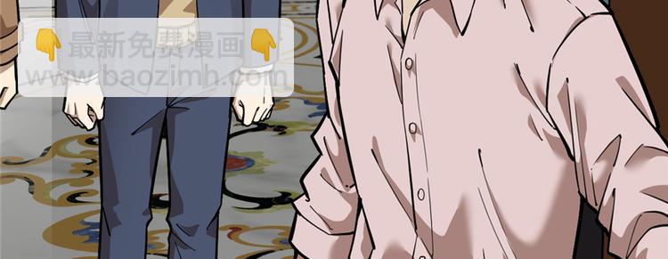 《深夜书屋》第62话 第18页