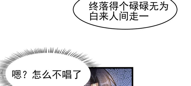《深夜书屋》第62话 第36页
