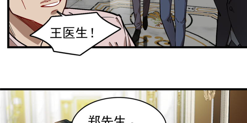 《深夜书屋》062 第15页