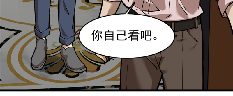 《深夜书屋》062 第18页