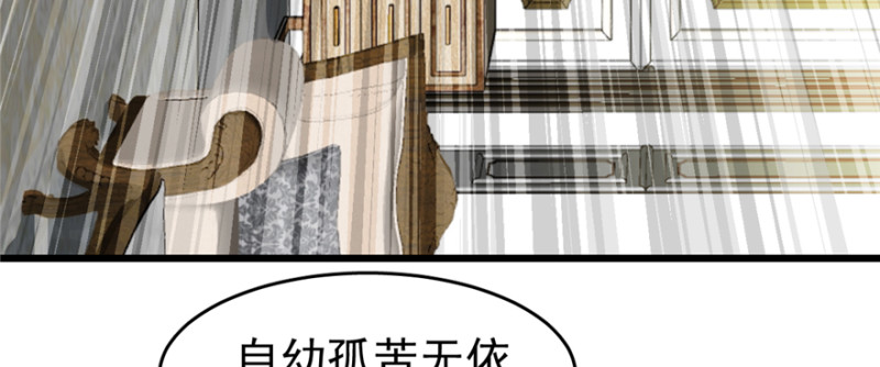 《深夜书屋》062 第27页