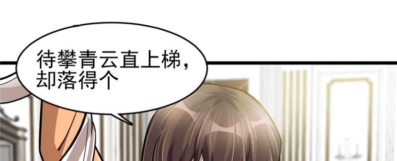 《深夜书屋》062 第30页